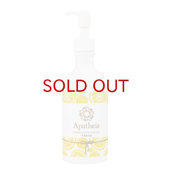 画像1: アパティア 薬用美白 ピーリングゲル プラチナム（ゆず）300g (1)