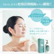 画像3: ピュアオリエンタル お肌の乾燥が気になる方のための薬用ボディミルク  (3)