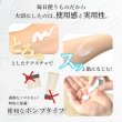 画像5: ピュアオリエンタル お肌の乾燥が気になる方のための薬用ボディミルク  (5)