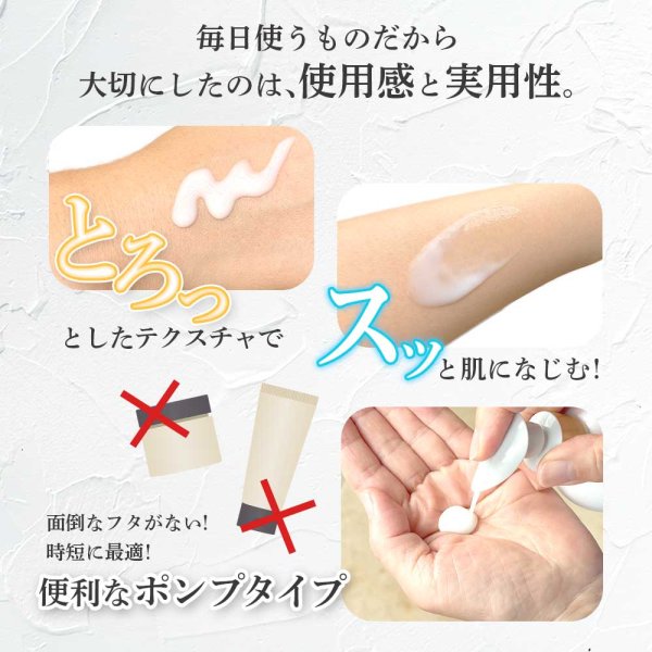 画像5: ピュアオリエンタル お肌の乾燥が気になる方のための薬用ボディミルク  (5)