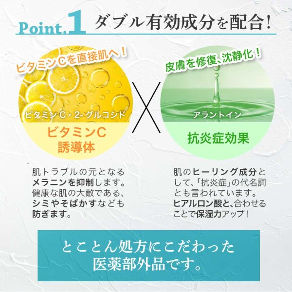 画像7: ピュアオリエンタル お肌の乾燥が気になる方のための薬用ボディミルク  (7)