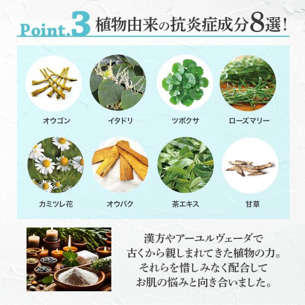 画像9: ピュアオリエンタル お肌の乾燥が気になる方のための薬用ボディミルク  (9)