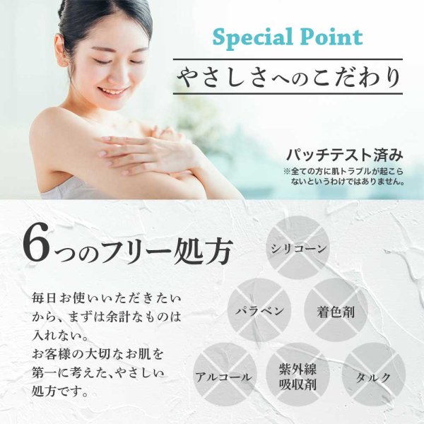 画像10: ピュアオリエンタル お肌の乾燥が気になる方のための薬用ボディミルク  (10)