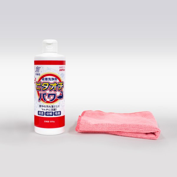 画像1: 家事助　ピタオチパワー (1)