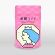 画像1: 発酵マメ子　フェムケアプレミアム (1)