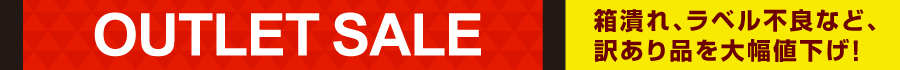 OUTLET SALE