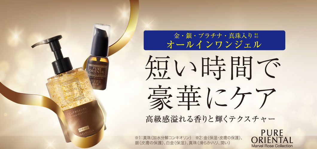 タッパーウェア ナチュール ベラ ボーテ セット X2 ネイチャーケア タッパーウェアみうらホームパーティズ:ナチュール ベラ先行販売