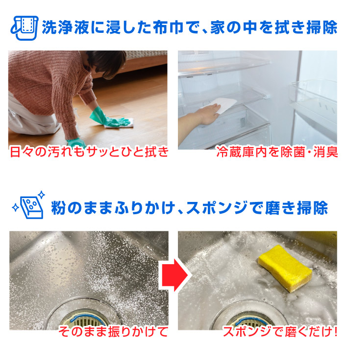 家事助洗剤ミラクルセブン