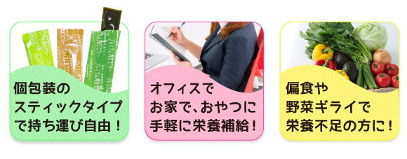 プレミアム青汁10アロエプラス8